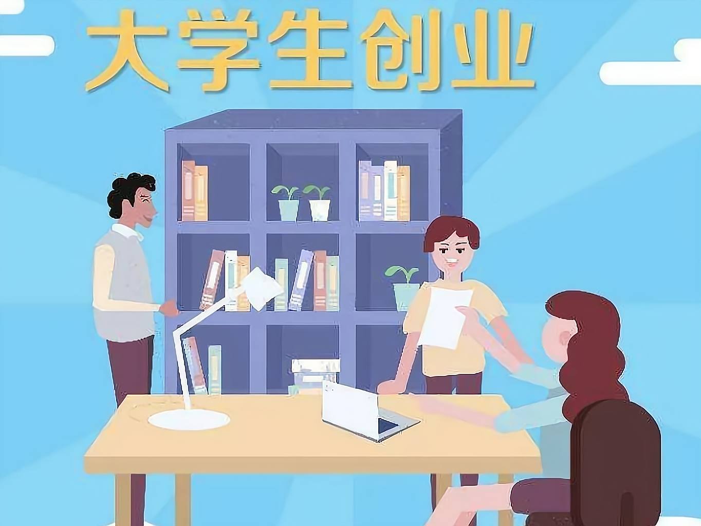 创业项目的创意(创业项目的创意方案)