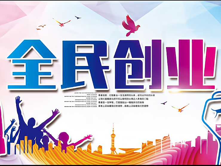 创业项目有哪些类别(创业项目有哪些类别的)