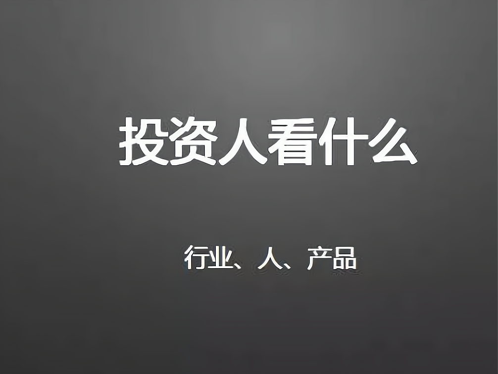 未来十大热门创业项目是什么(未来十大热门创业项目是什么项目)