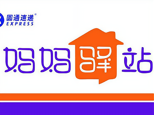 关于妈妈驿站加盟咨询方面的问题,给大家列举了这几个方面