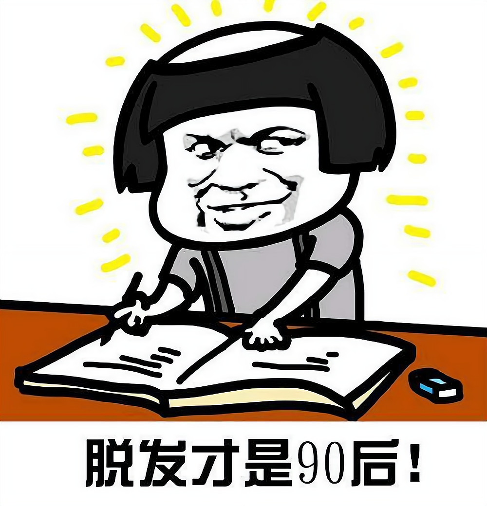 头发稀疏或者秃头的看过来,5个小方法让头发恢复浓密!