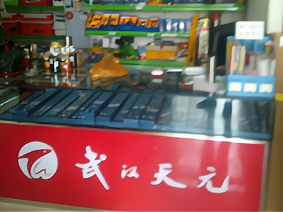 武汉天元渔具直销店加盟条件