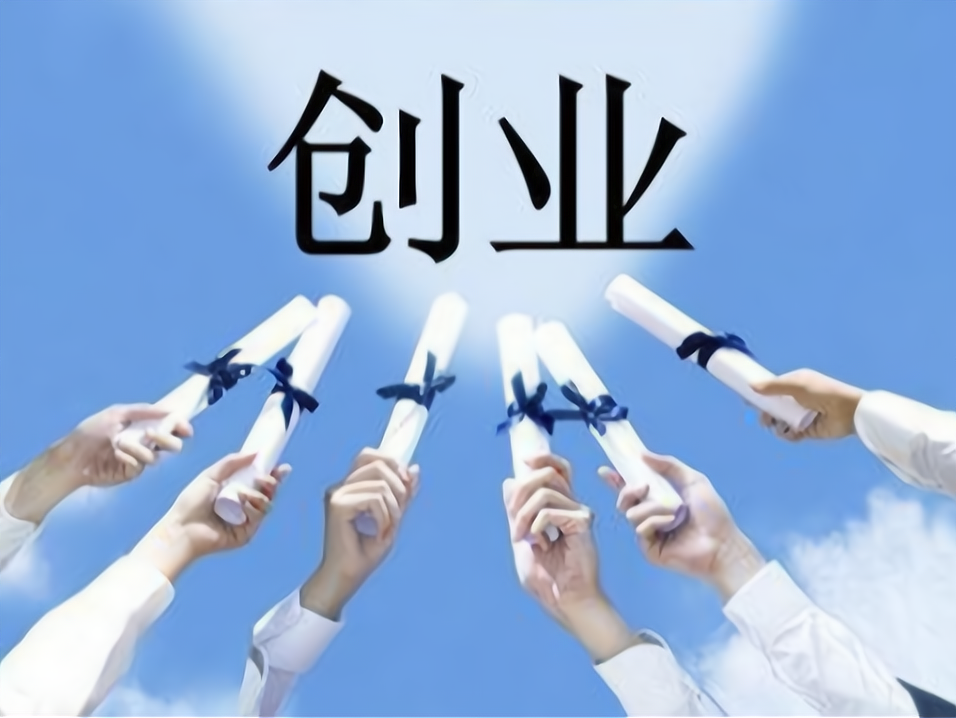 头条创业成功的条件有哪些方面(头条创业成功的条件有哪些方面呢)