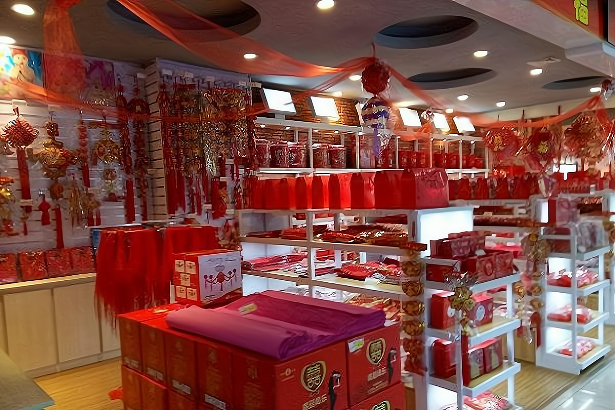 婚庆用品店内实景图片图片