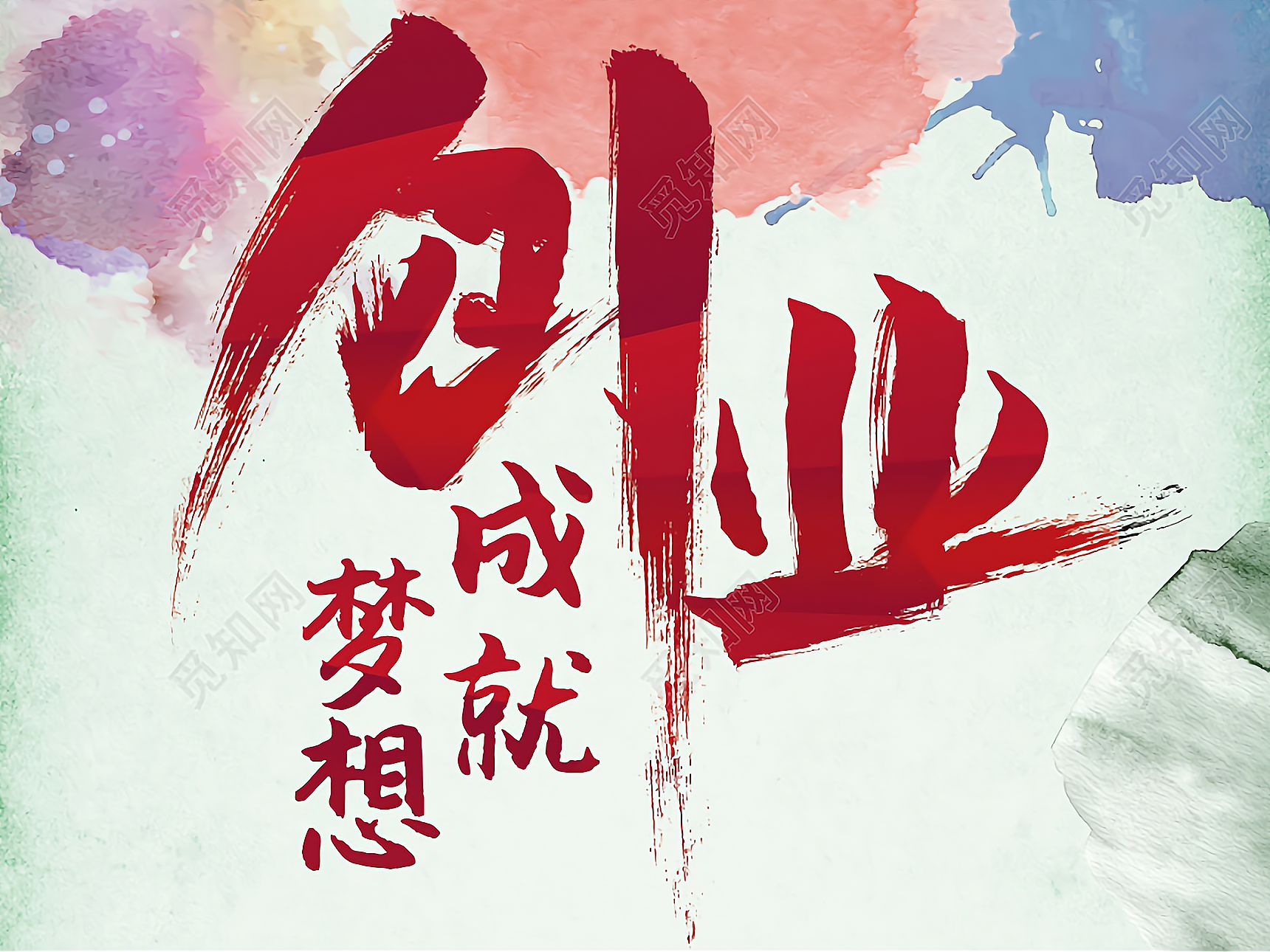 自主创业简称什么(自主创业包括哪三种形式)