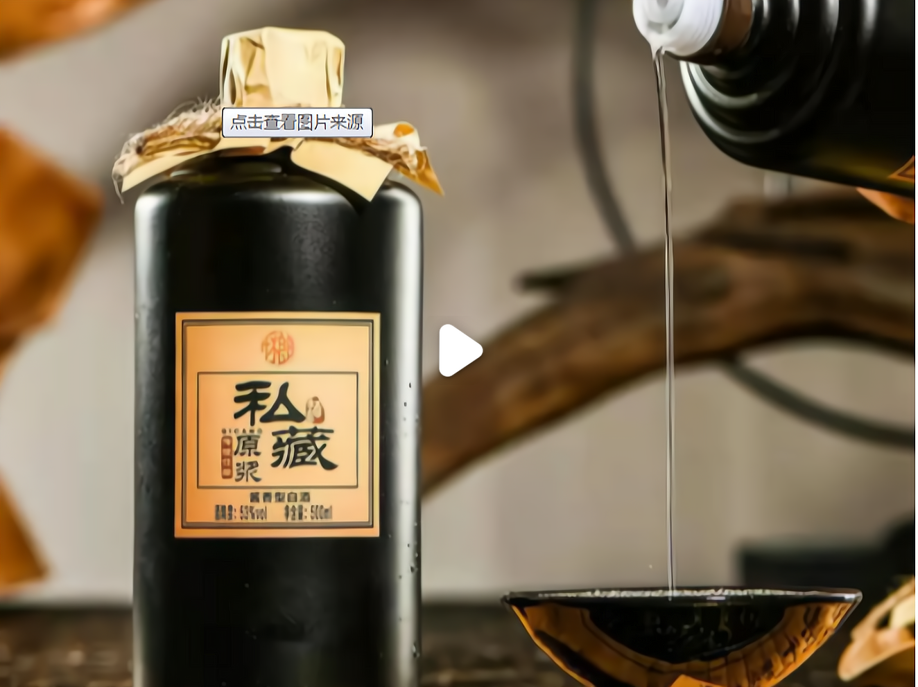 白酒代理铺货(白酒代理铺货合同范本)