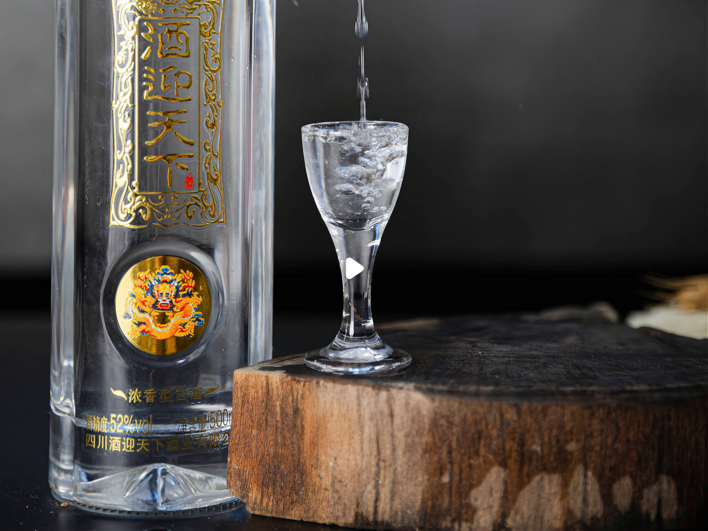 白酒加盟连锁排行，白酒加盟排行榜