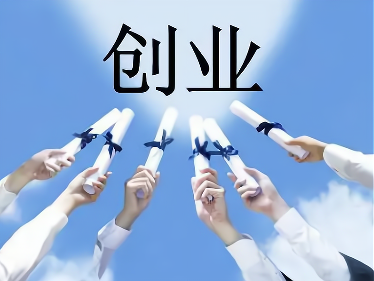 创业小项目有哪些?(适合农村创业的小项目有哪些啊)