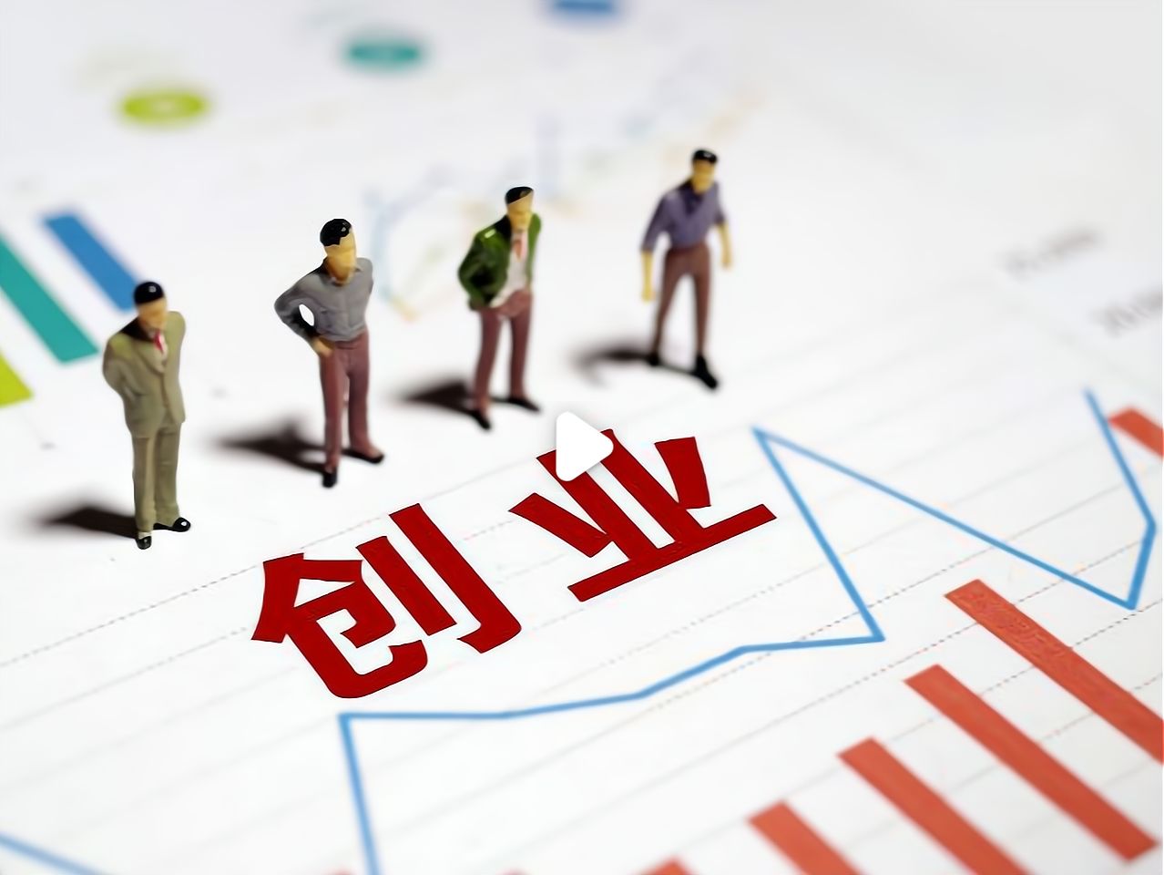 10万能创业能做什么(十万元创业有哪些项目可以做)