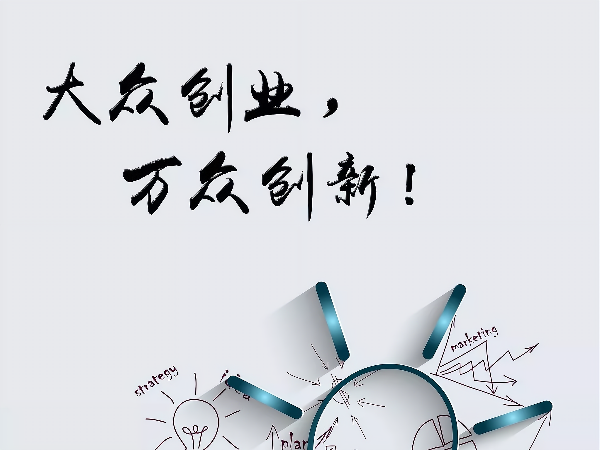 适合小型办厂的五种创业项目(适合小型办厂的五种创业项目是什么)