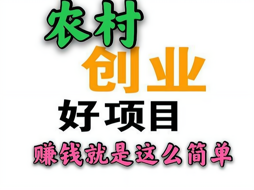 现在生意小本致富怎么样(现在生意小本致富怎么样知乎)