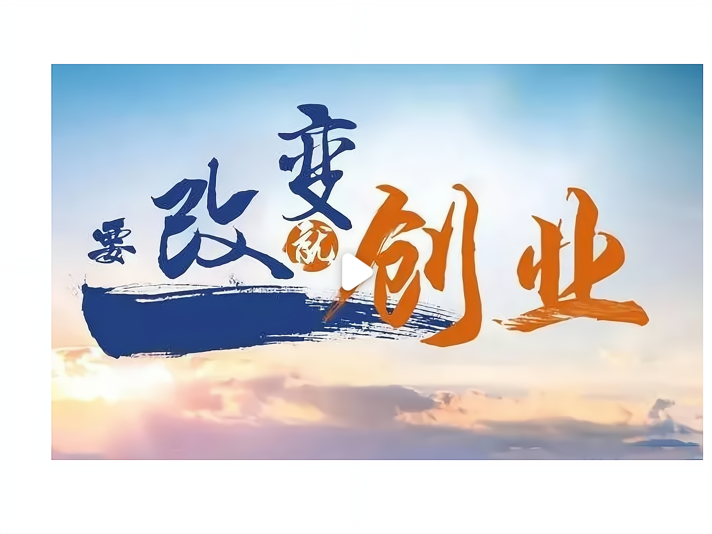 十万创业好项目(十万创业项目排行榜)