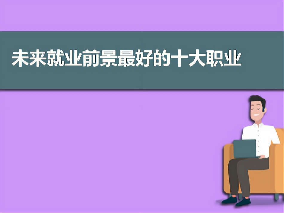 2020女生创业做什么比较好呢(2020女生创业做什么比较好呢知乎)