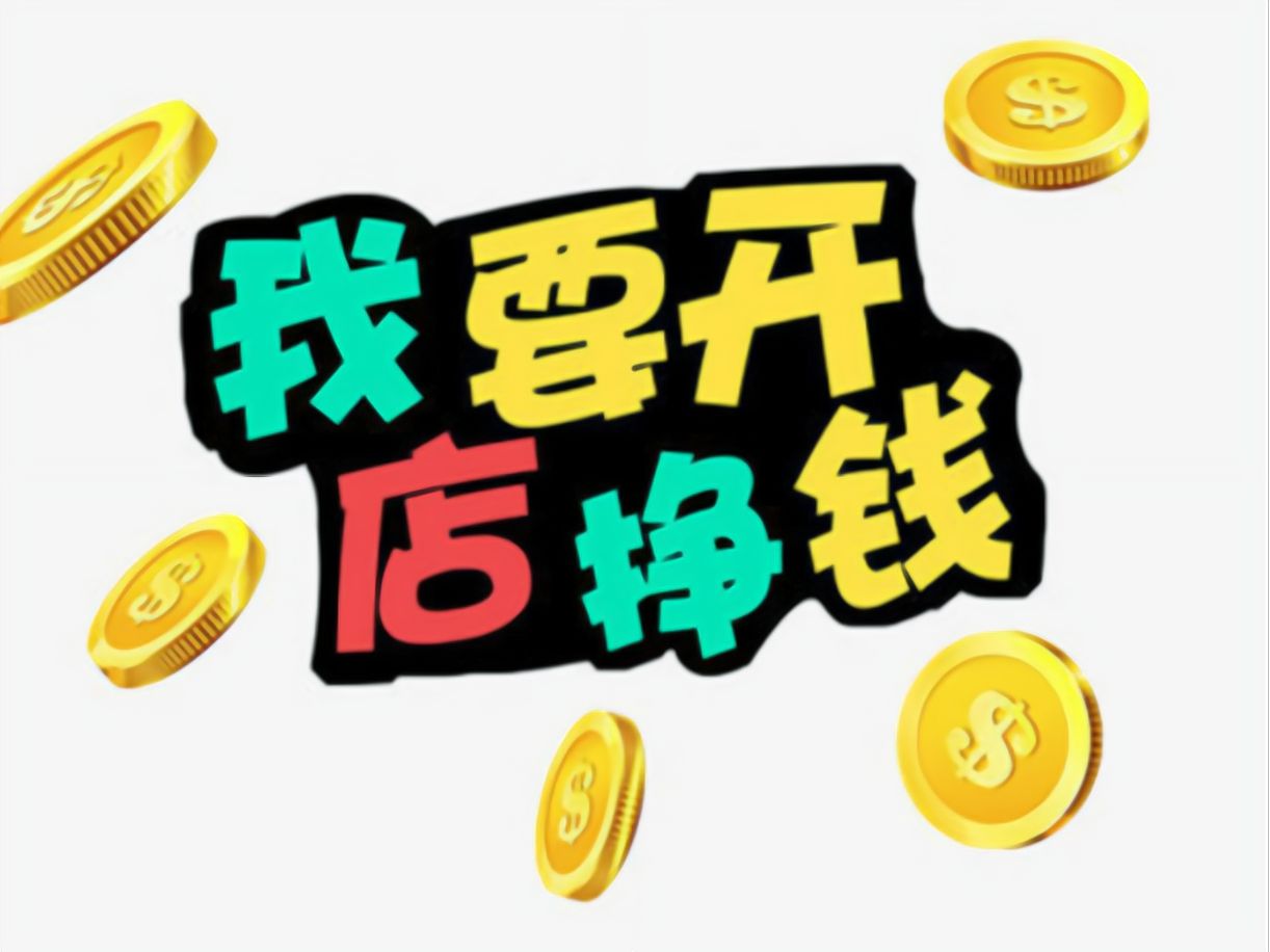 线上创业项目有哪些(线上还有什么可以创业的)