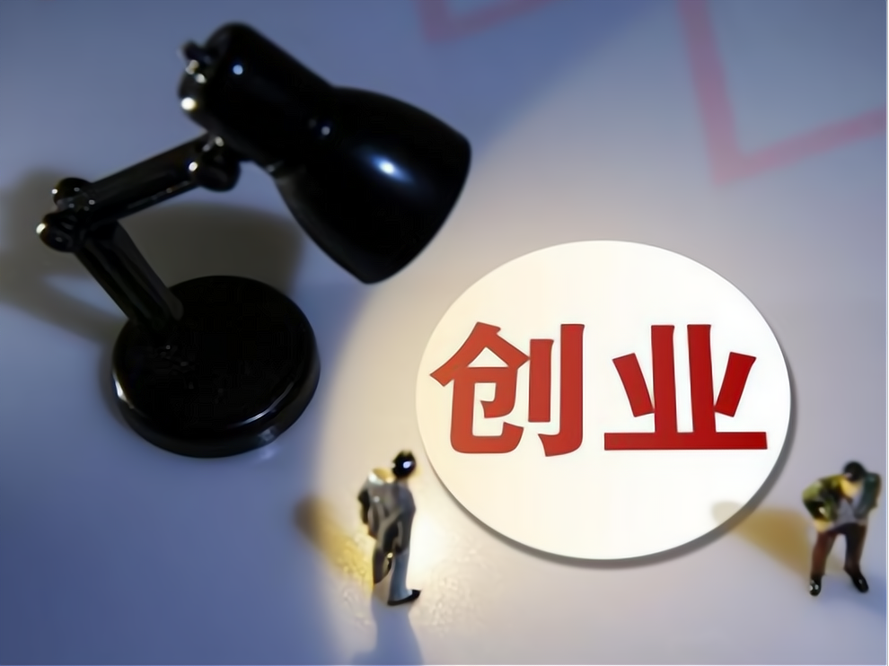创业项目有什么类型可以做(创业项目有什么类型可以做的)