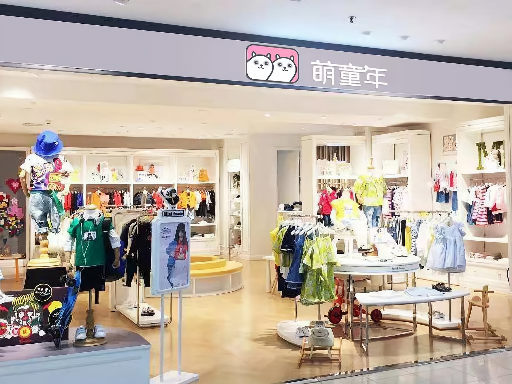恭喜李女士萌童年童装店开业有了萌童年总部的扶持帮助,我们可以轻松