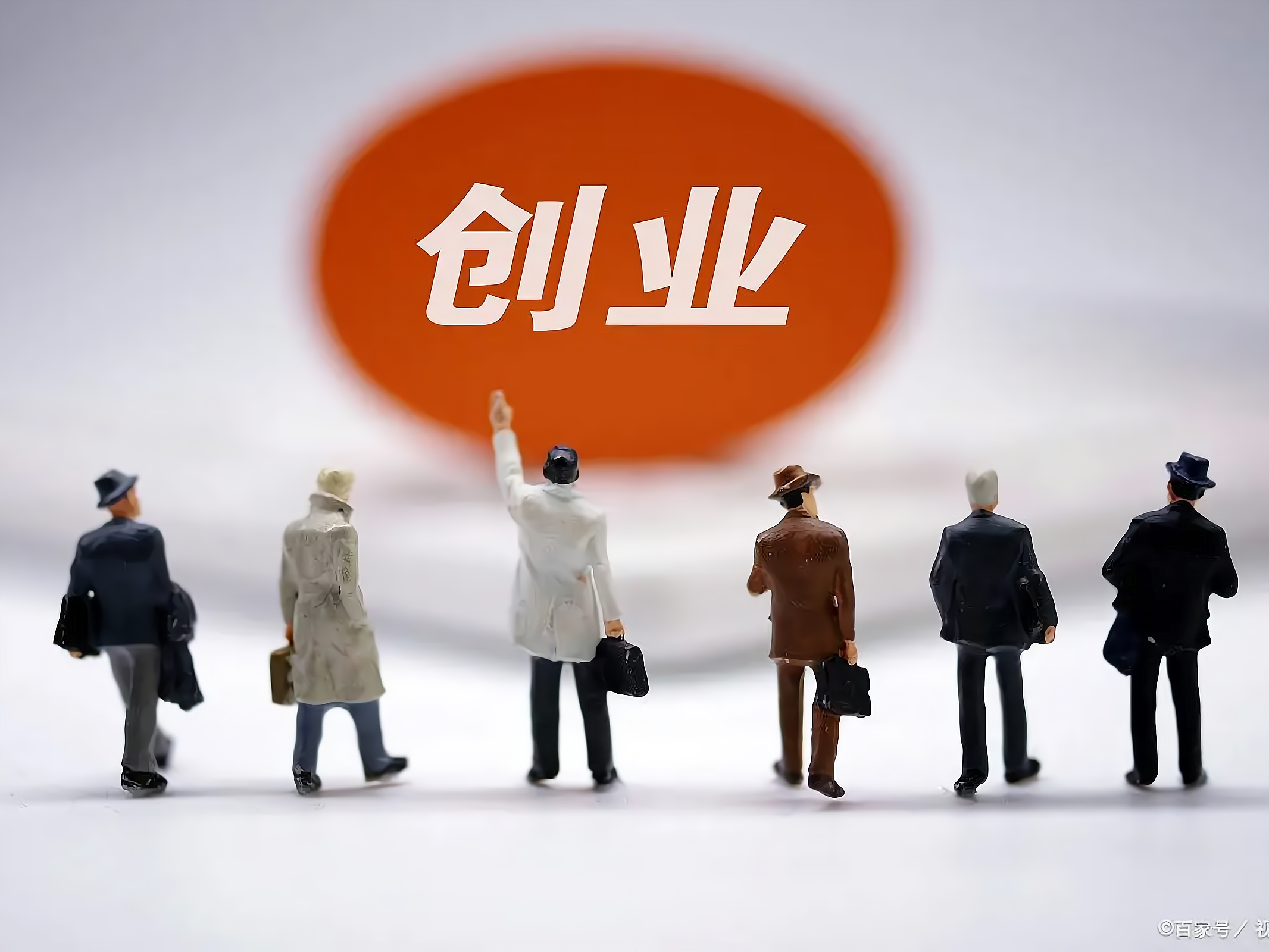 想要创业成功的必备条件(想要创业成功的必备条件包括)