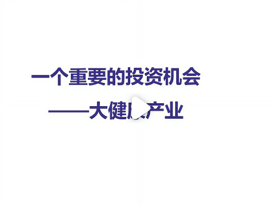 创业商机有哪些(创业商机有哪些方面)