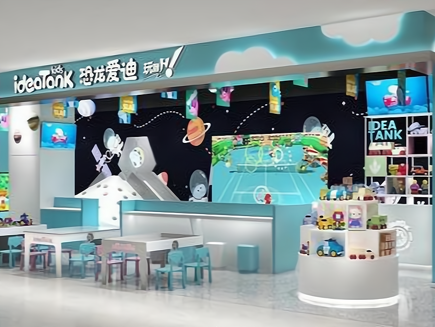 恐龙爱迪儿童乐园加盟怎么样?