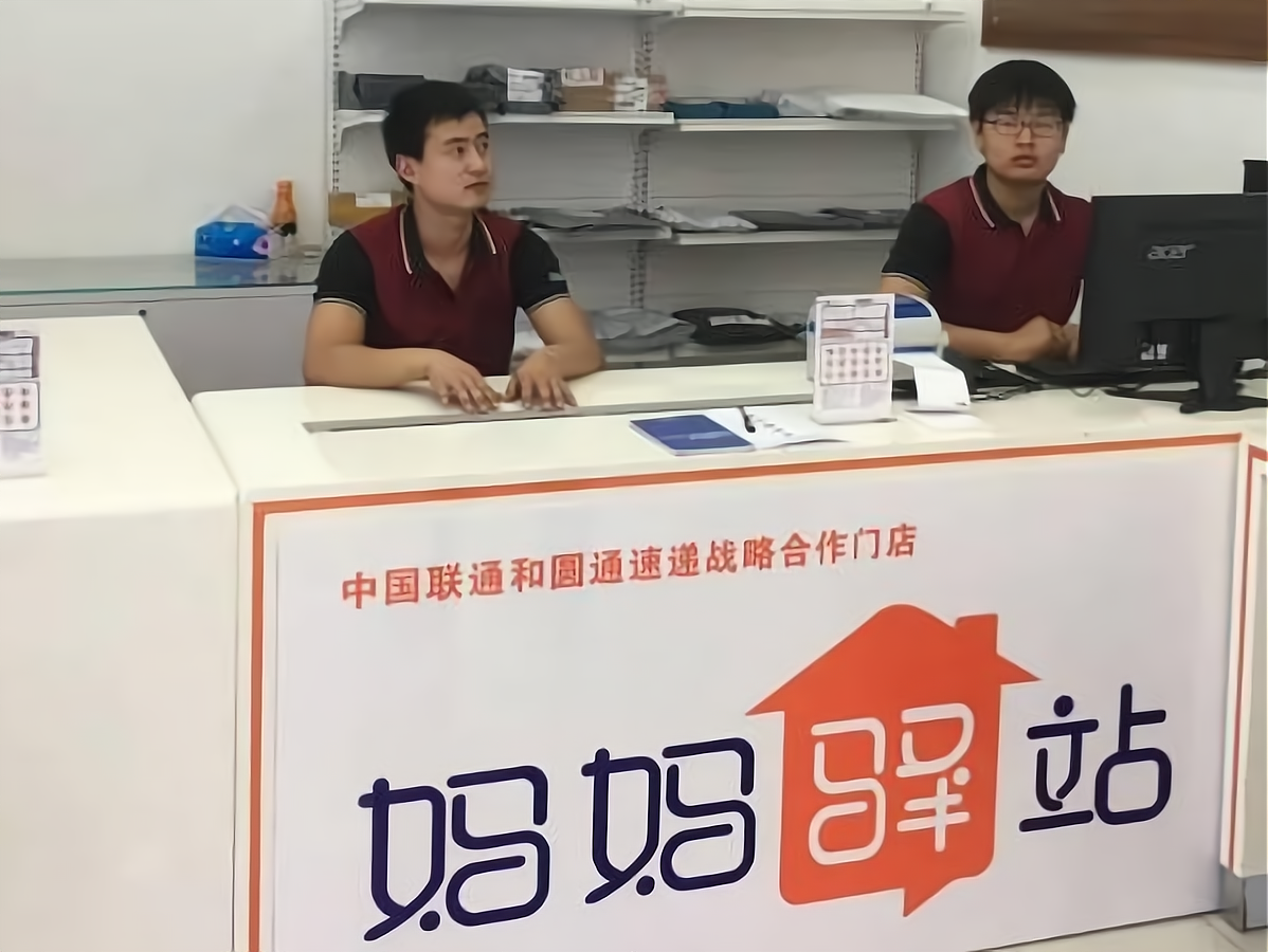 驿站怎么申请开店（想干快递驿站怎么申请开店） 驿站怎么申请开店（想干快递驿站怎么申请开店）《快递驿站怎么申请注册开店》 物流快递