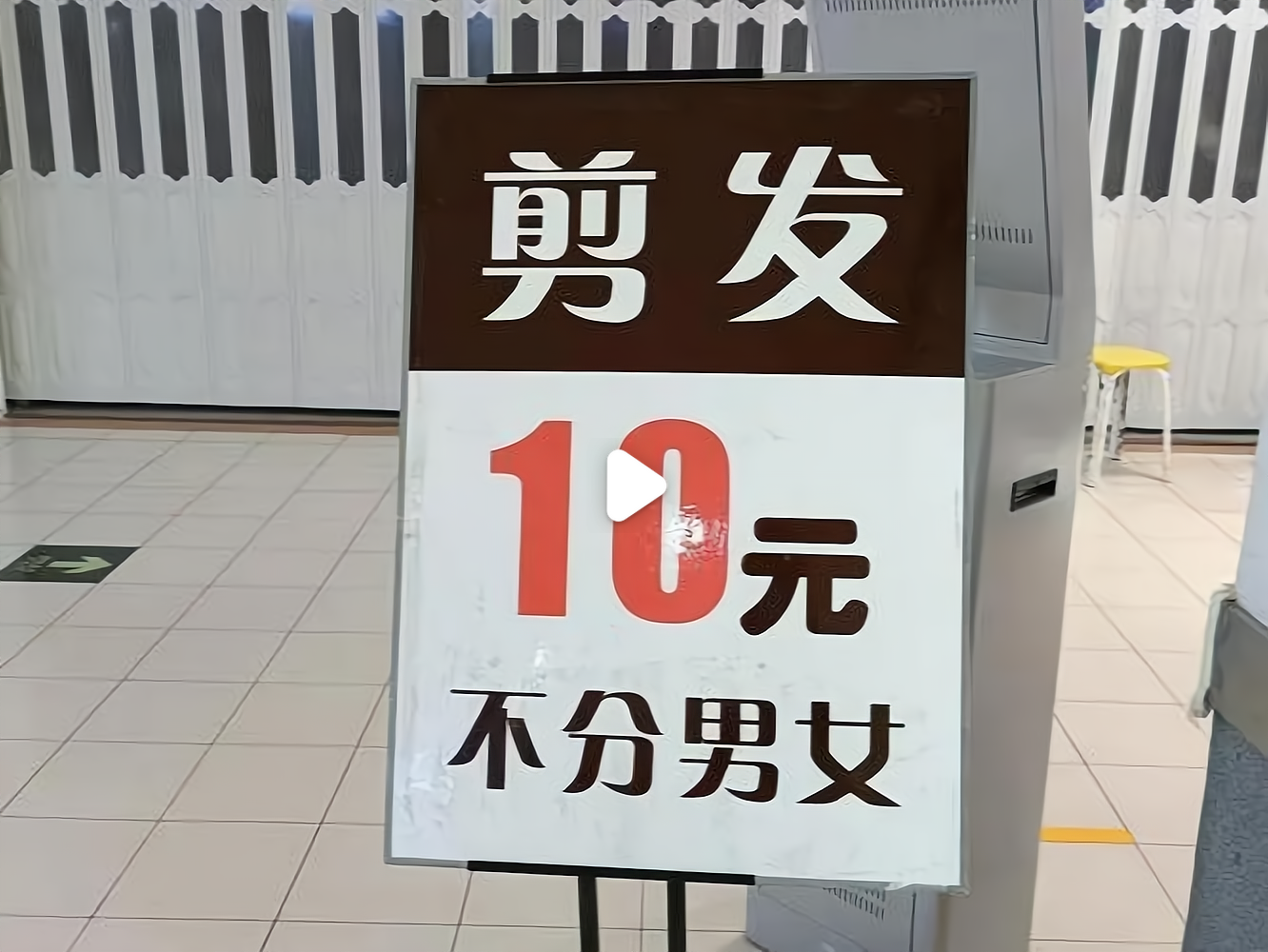 刷视频赚钱一天10元(刷视频赚钱一天10元的软件)