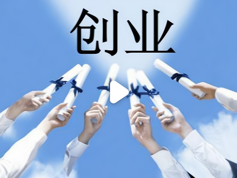 一万元以下有什么好创业项目吗(一万元以下有什么好创业项目吗知乎)