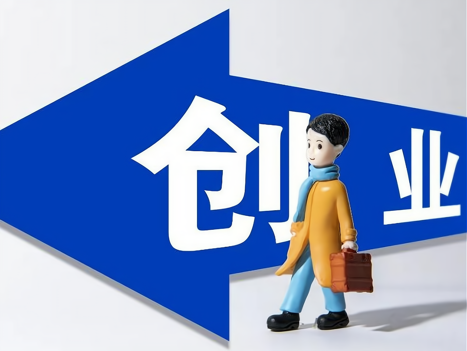 现在创业做什么有前景(现在创业干什么行业比较挣钱)
