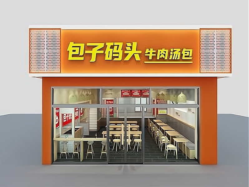 包子店创业的理由(包子店创业的理由怎么写)