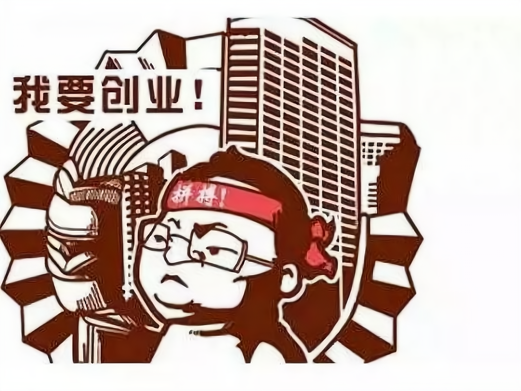 农村创业项目有哪些项目(农村创业项目有哪些项目名称)