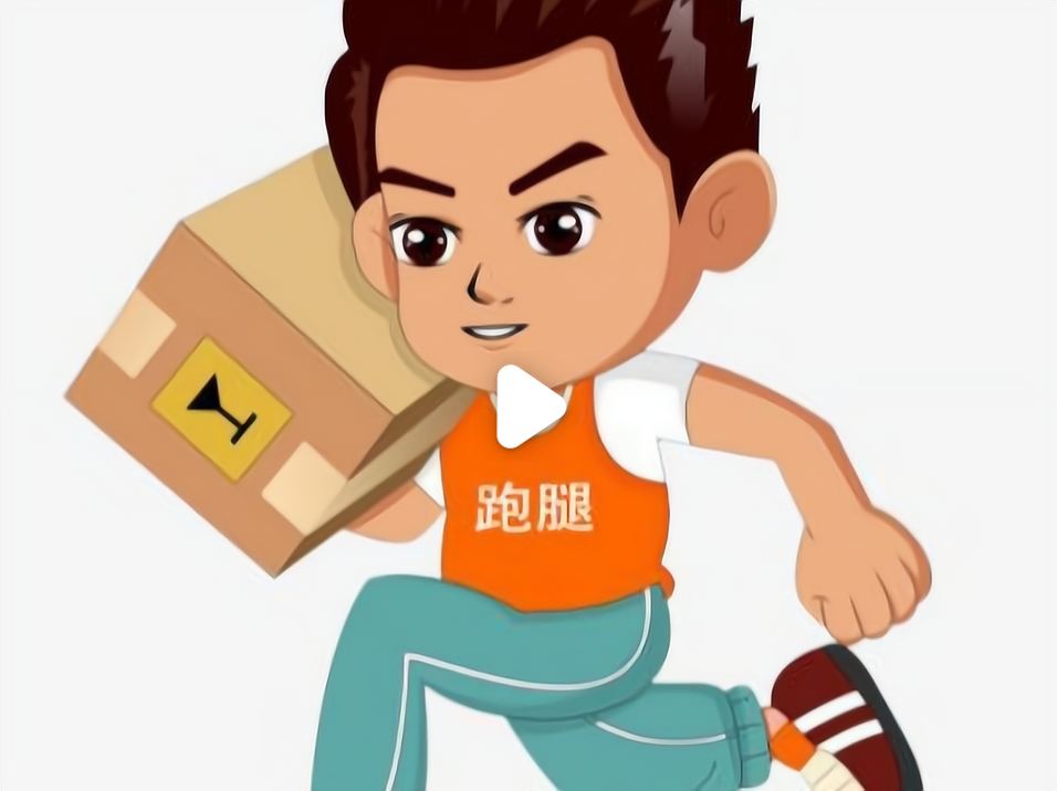 包含廣安門中醫醫院、北京跑腿代辦服務	石景山區跑腿代掛專家號，預約成功再收費的詞條