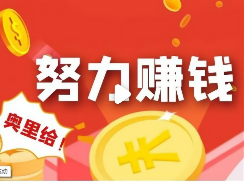 小本生意2023精选打包下载的简单介绍