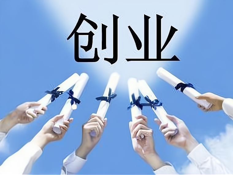 创业最新商机有哪些(2020创业商机 新项目)