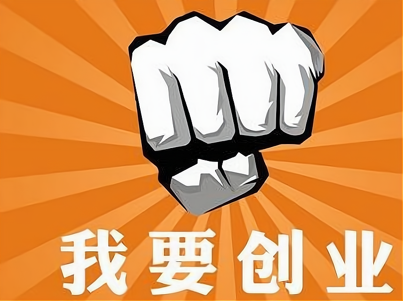 月入2万的10个小生意做什么(月入2万的10个小生意创业好项目)
