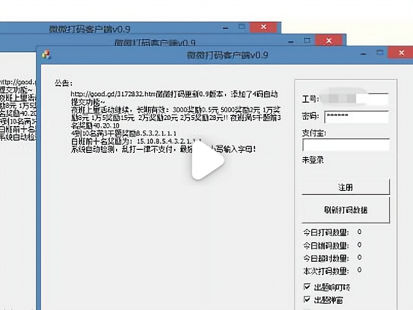怎么样来钱快,偏门也行的简单介绍