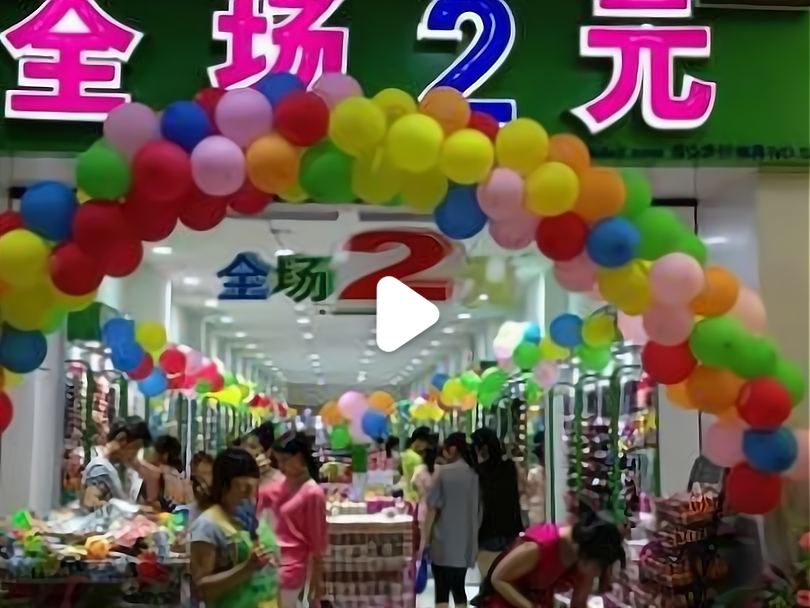 农村开什么店吸引人进入(农村开什么店比较合适2020年)
