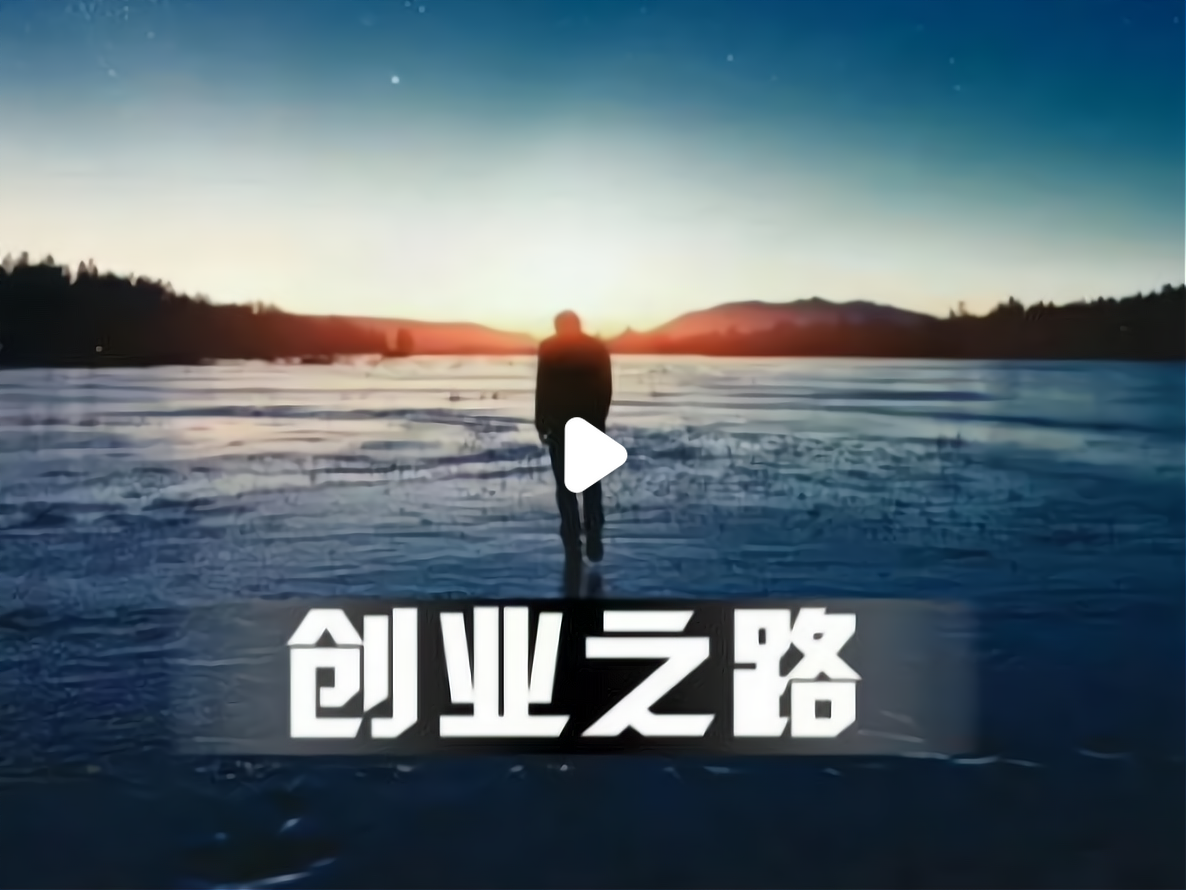 未来几年比较好的创业项目(未来几年比较好的创业项目有哪些)