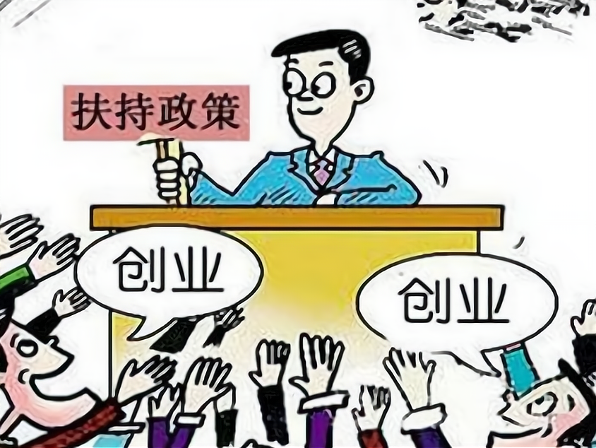 大学生创业做啥(大学生创业做啥工作)