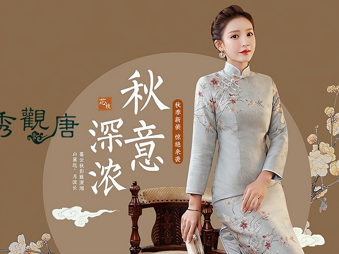 木子尚心动女装店铺连锁加盟,女装店铺连锁有哪些可以加盟