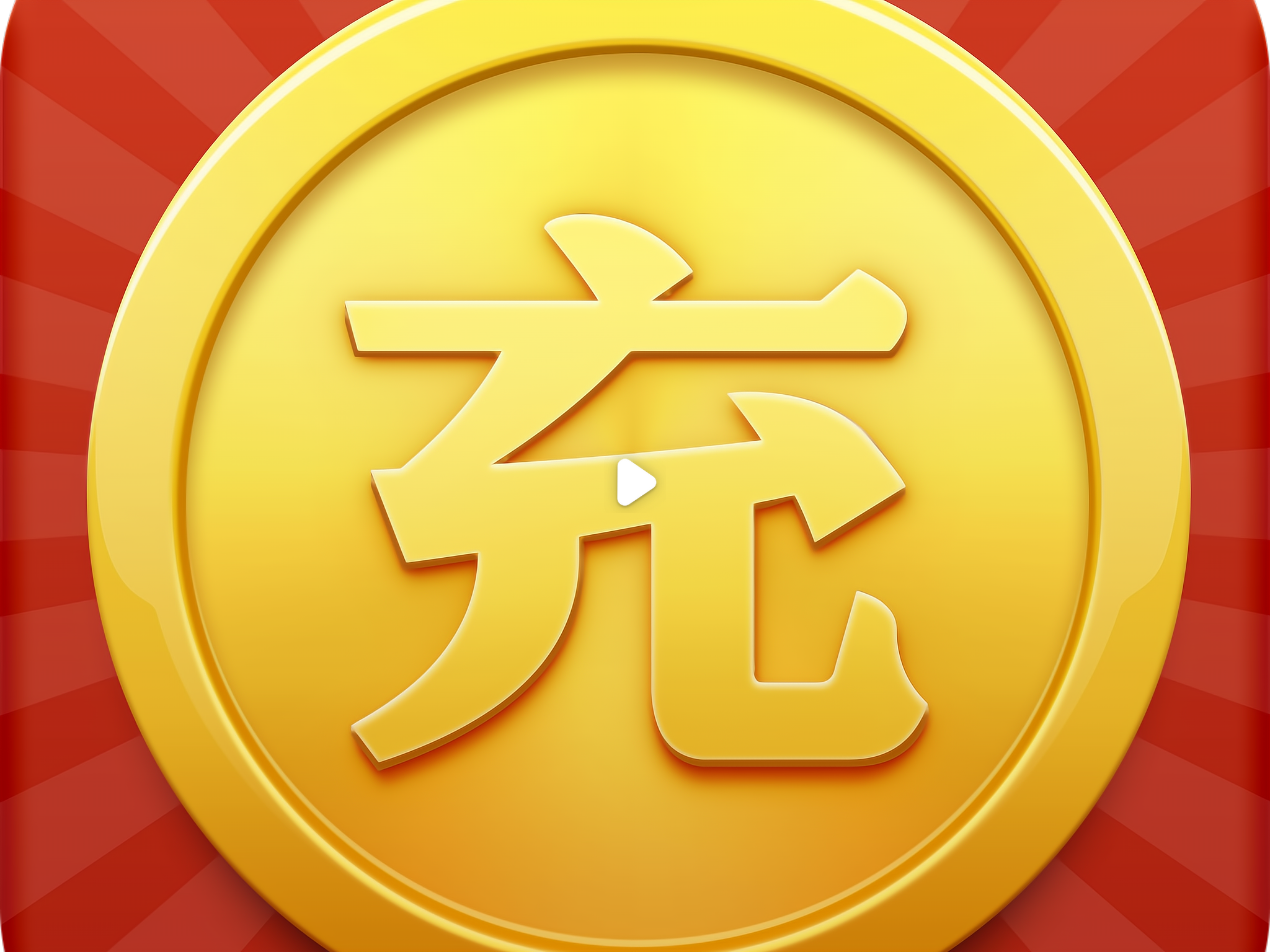 话费充值招全国总代理加盟怎么样?