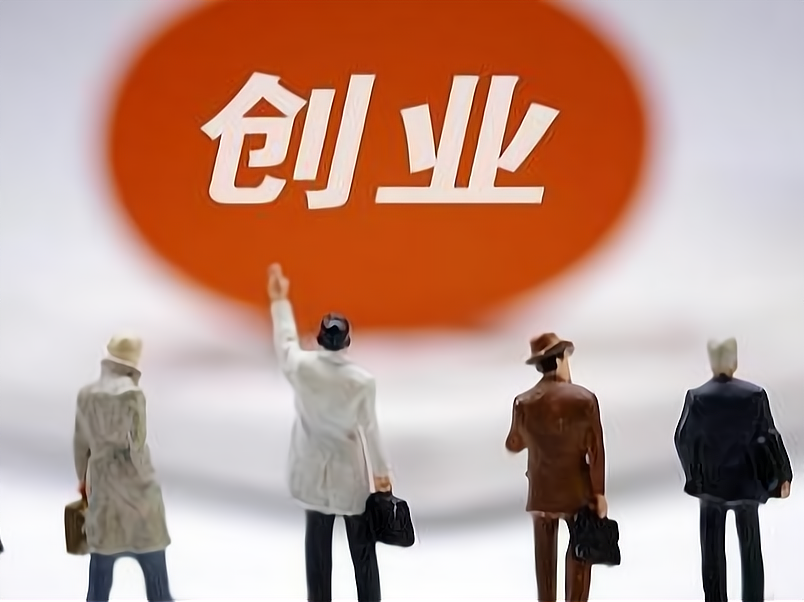 包含年轻人创业做什么好投资低收入高的生意的词条