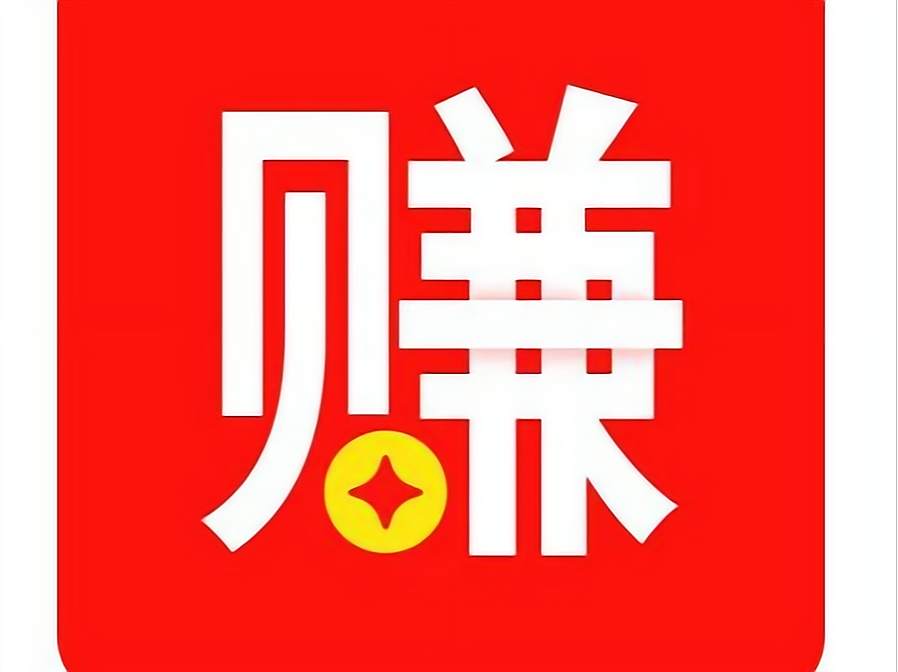 挣钱快钱(赚快钱的人)