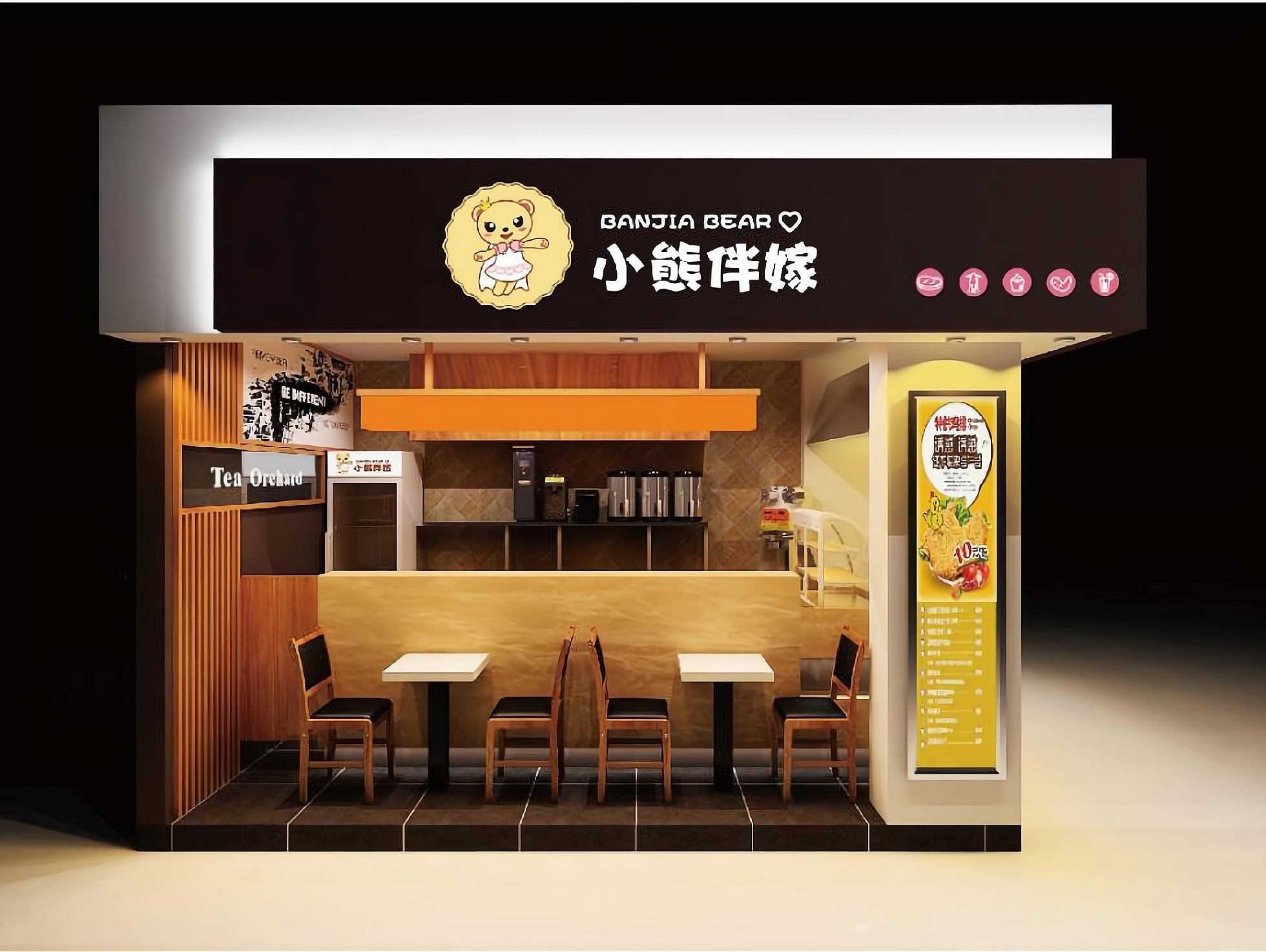 小熊伴嫁鸡排加盟:答智慧之选者问