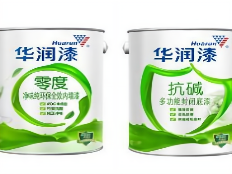 加盟华润油漆怎么样?加盟费多少?需要什么条件?