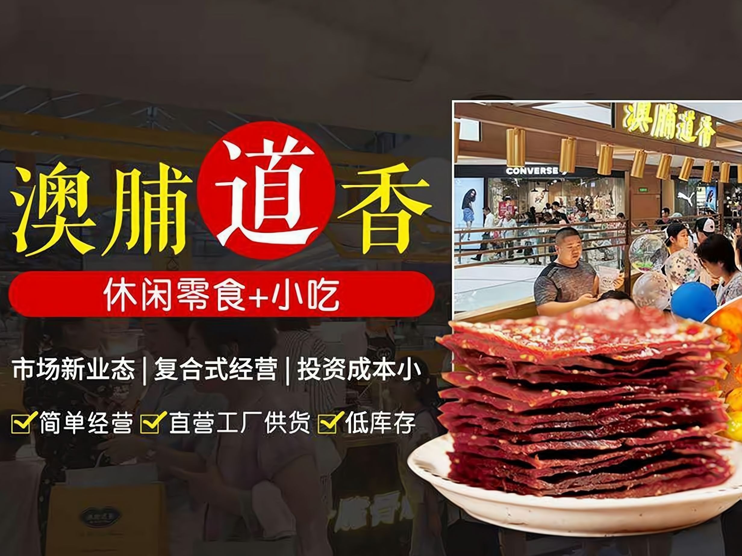 养殖创业项目加盟费多少(养殖创业项目加盟费多少钱)
