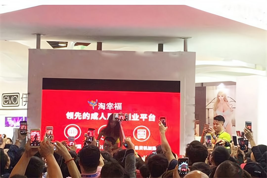 淘幸福情趣生活馆加盟条件是什么?有什么要求?