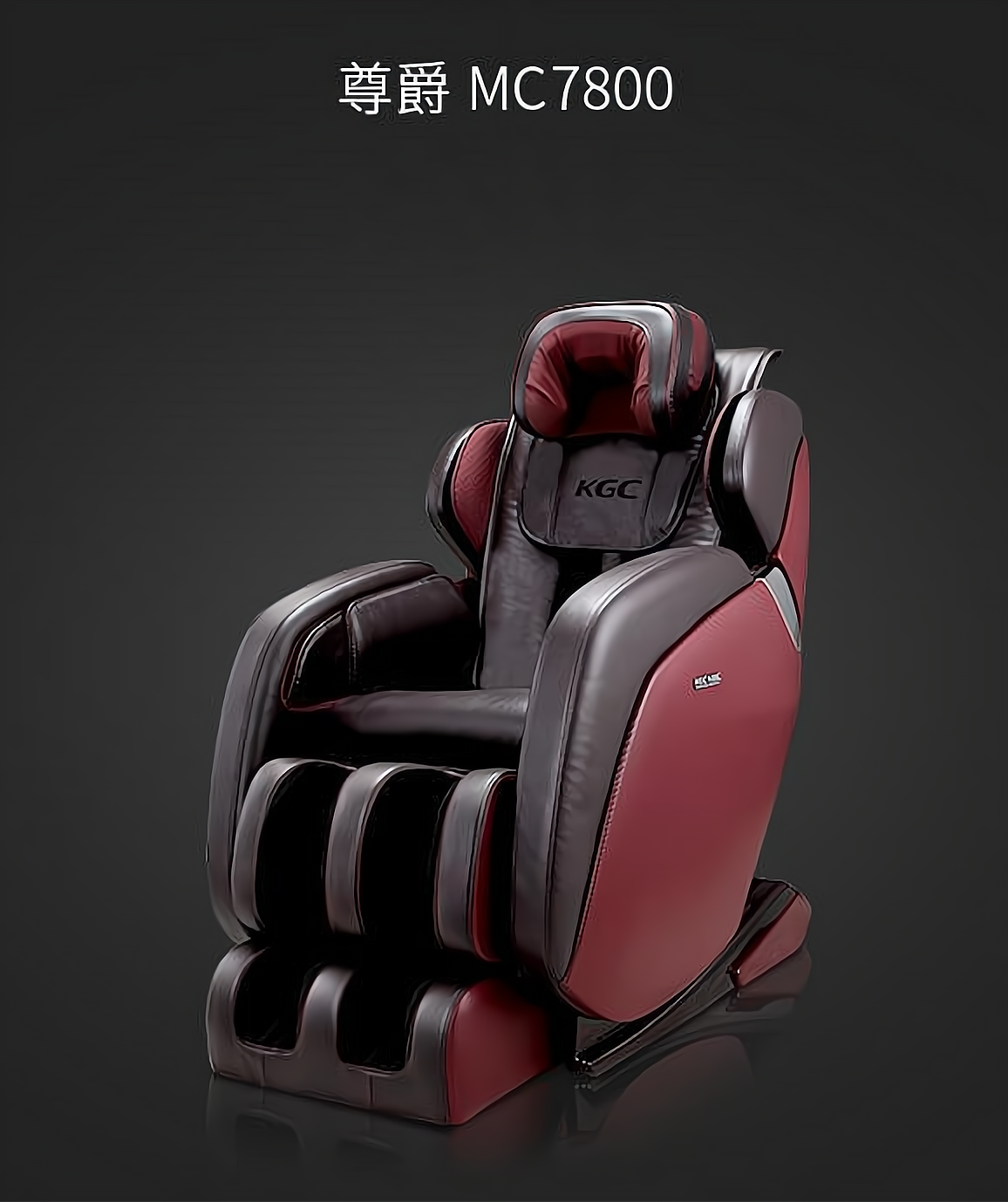 kgc卡杰诗按摩椅有哪些加盟优势?