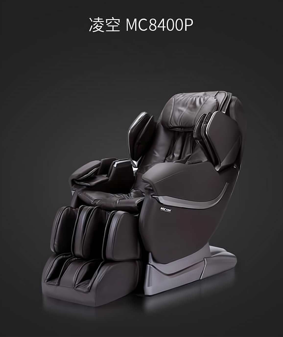 kgc卡杰诗按摩椅可以提供哪些加盟扶持?