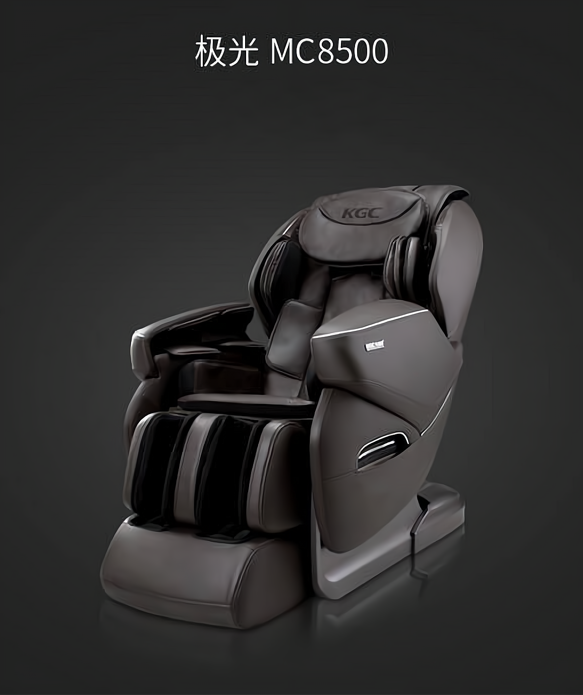 加盟kgc卡杰诗按摩椅怎么样?加盟费多少?需要什么条件?