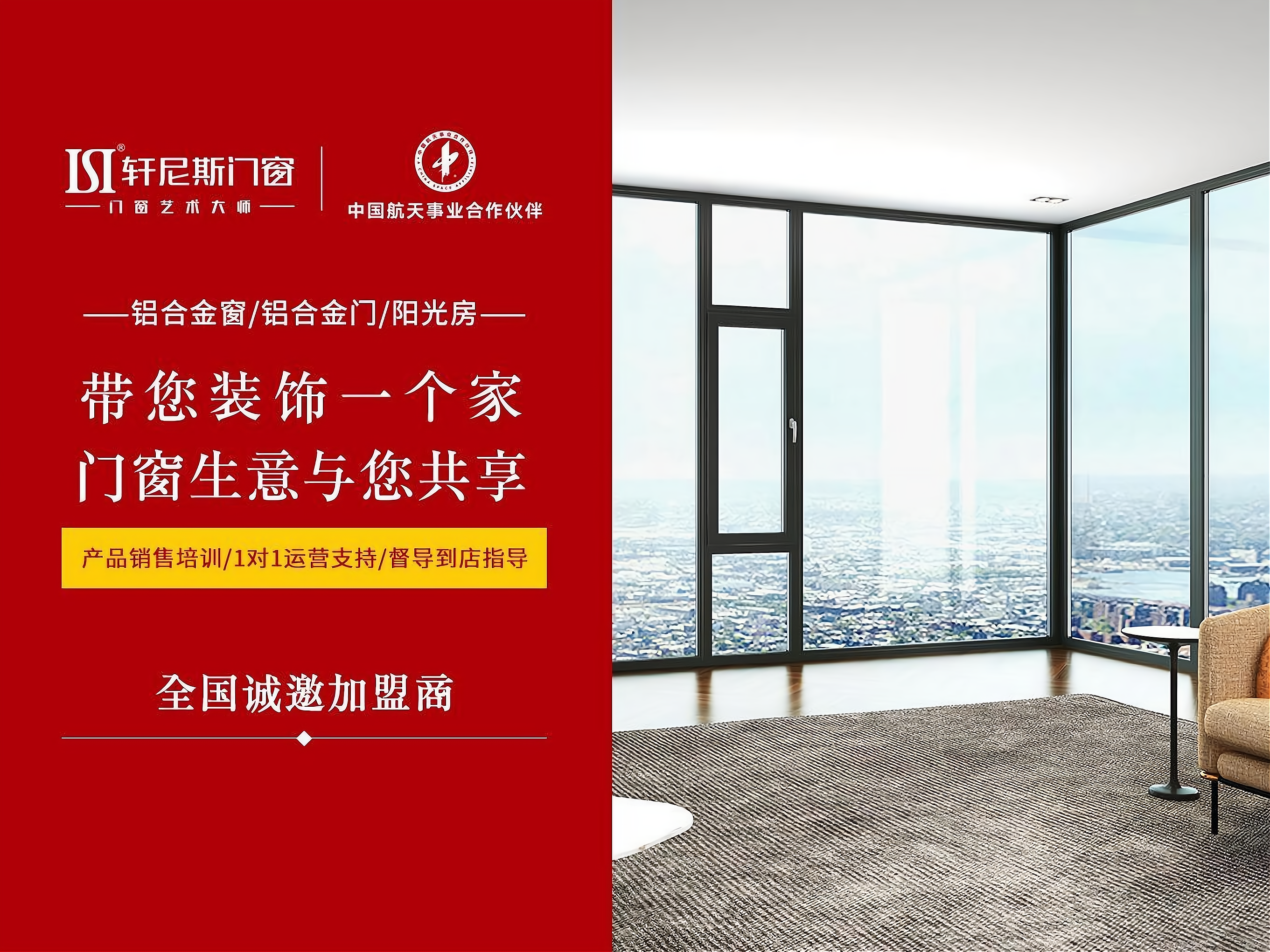 门窗投资多少钱(做高端门窗要多少钱投资)