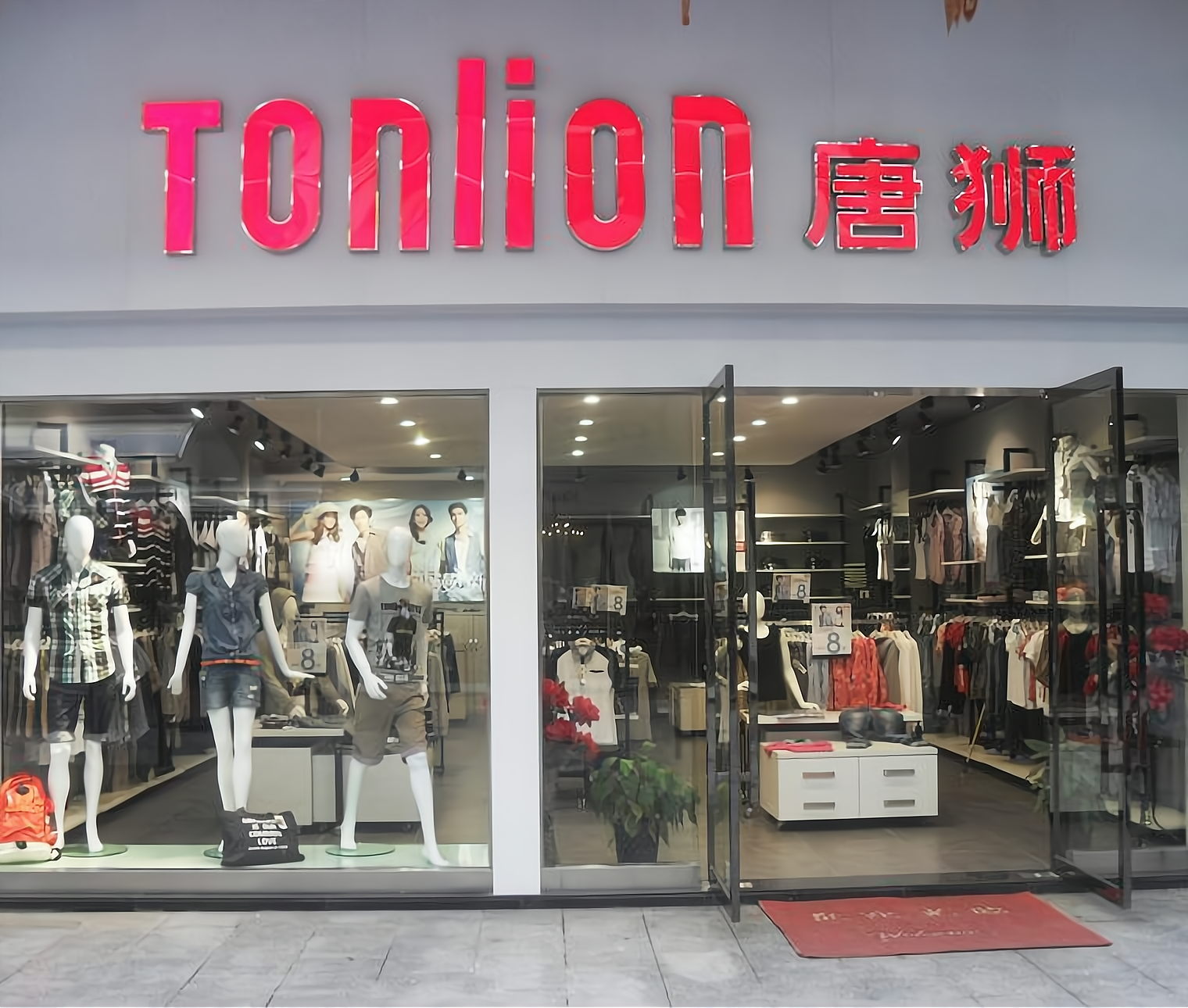 唐狮,作为国内知名的服装品牌,其加盟项目吸引了众多创业者的目光